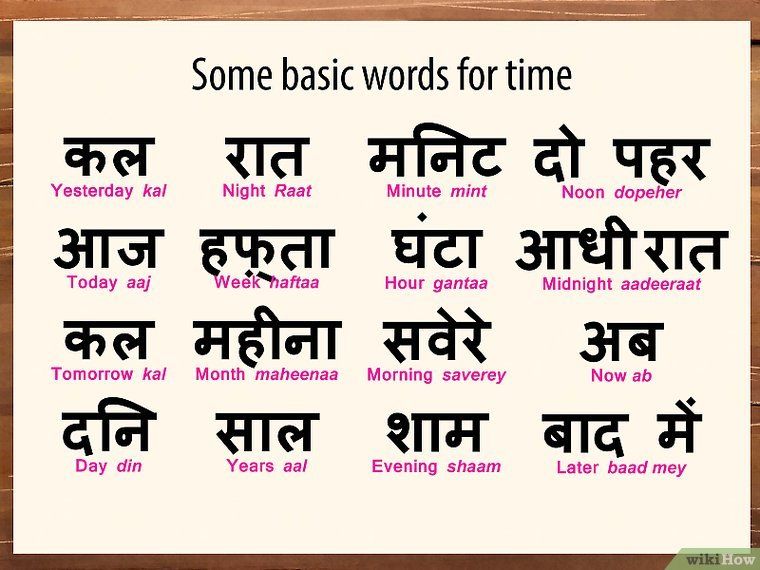 learn hindi pdf